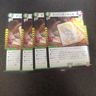 Manhattan mind painting R 24/76