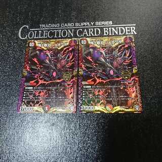 鬼ヶ覇王 ジャオウガ