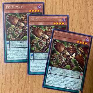 3 DD Gryphons [BACH]BATTLE OF CHAOS Yu-Gi-Oh OCG