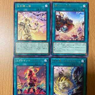 Corpora Broken Heart Statue + Corpora Broken=Calarium + The Open Earth + Libromancer Origin