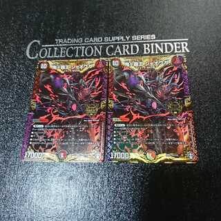 鬼ヶ覇王 ジャオウガ