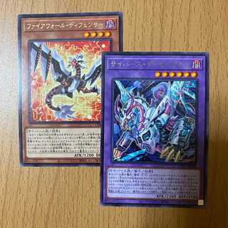 Firewall Defender + Cyberverse Disablum Cyberverse Family Parts