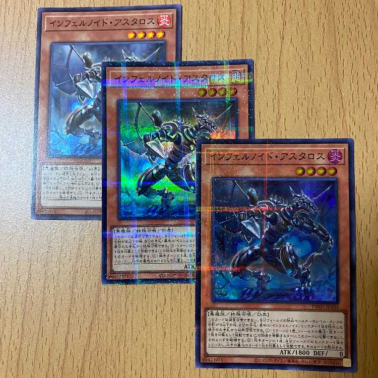 3 Infernoid Patrulea! Superpara + Nopara + Normal