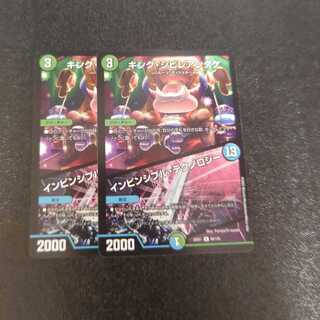 King Poisonous Mushroom｜Invincible Technology R 66/130