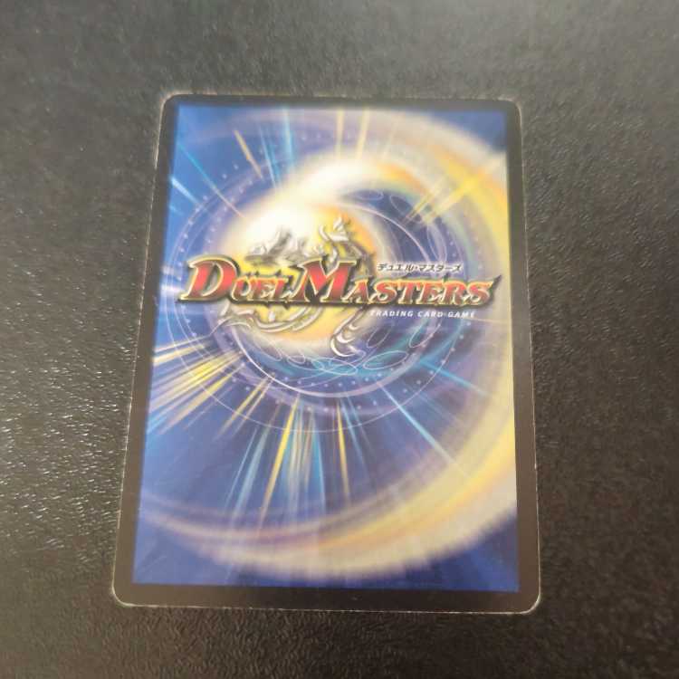 スマイル・アングラー R 9/55