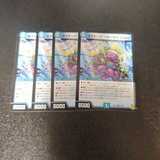 オクトーバ <カーネル.Star> R 14/95