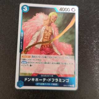 Don Quixote Doflamingo R OP01-073