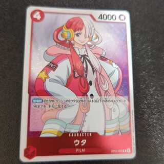 ウタ　ワンピースカードゲーム  R OP01-005