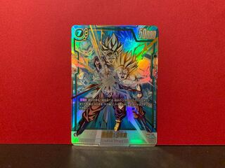 Son Gohan: Boyhood (parallel) SCR★ FB01-140