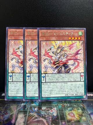 Yu-Gi-Oh Studio 6875 Dragon Swordsman Majesty P Rare JP023
