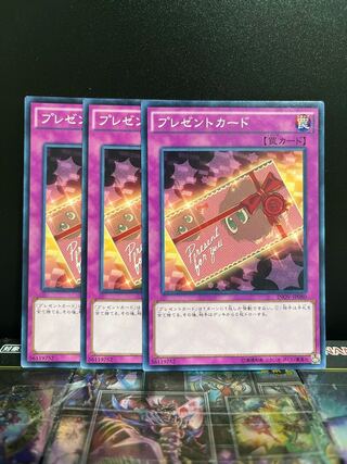遊戯王スタジオ 6876 プレゼントカード ノーマルレア JP080 1枚