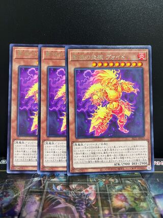 Yu-Gi-Oh Studio 6887 Helshaddoll Hollow Rare JP013 1枚