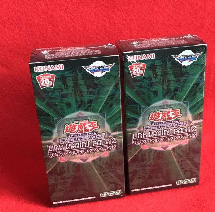 LINK VRAINS PACK 2 2BOX (未開封)