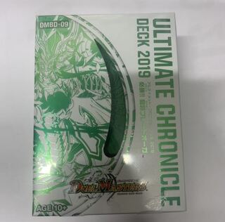 アルティメットクロニクル2019ブレードオーガ