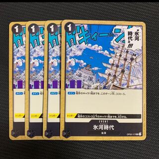 Ice Age 4 cards One Piece Card Mahoko