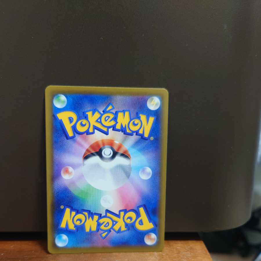 GlaceonVMAX HR 091/069