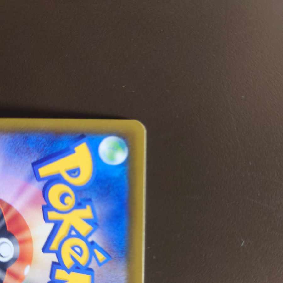 GlaceonVMAX HR 091/069