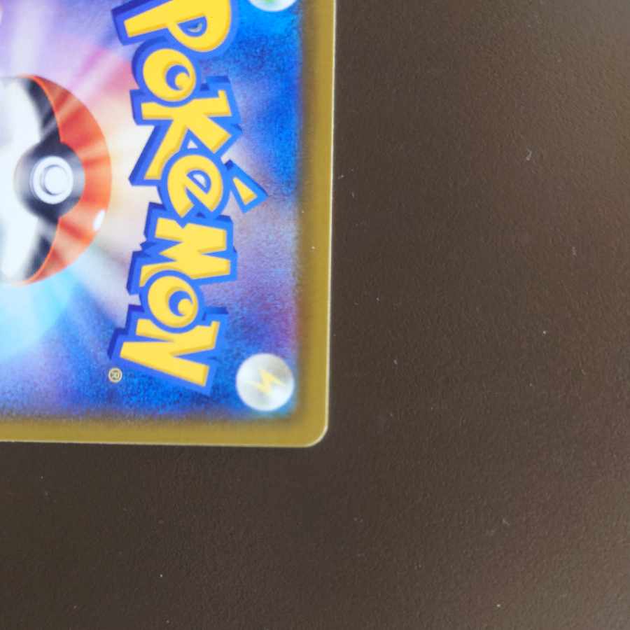 GlaceonVMAX HR 091/069