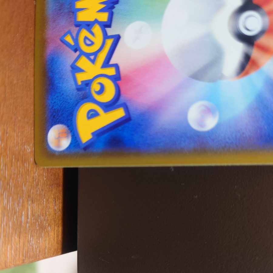 GlaceonVMAX HR 091/069