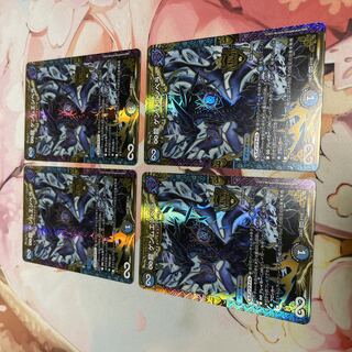 ∞龍 ゲンムエンペラー KGM 2/112