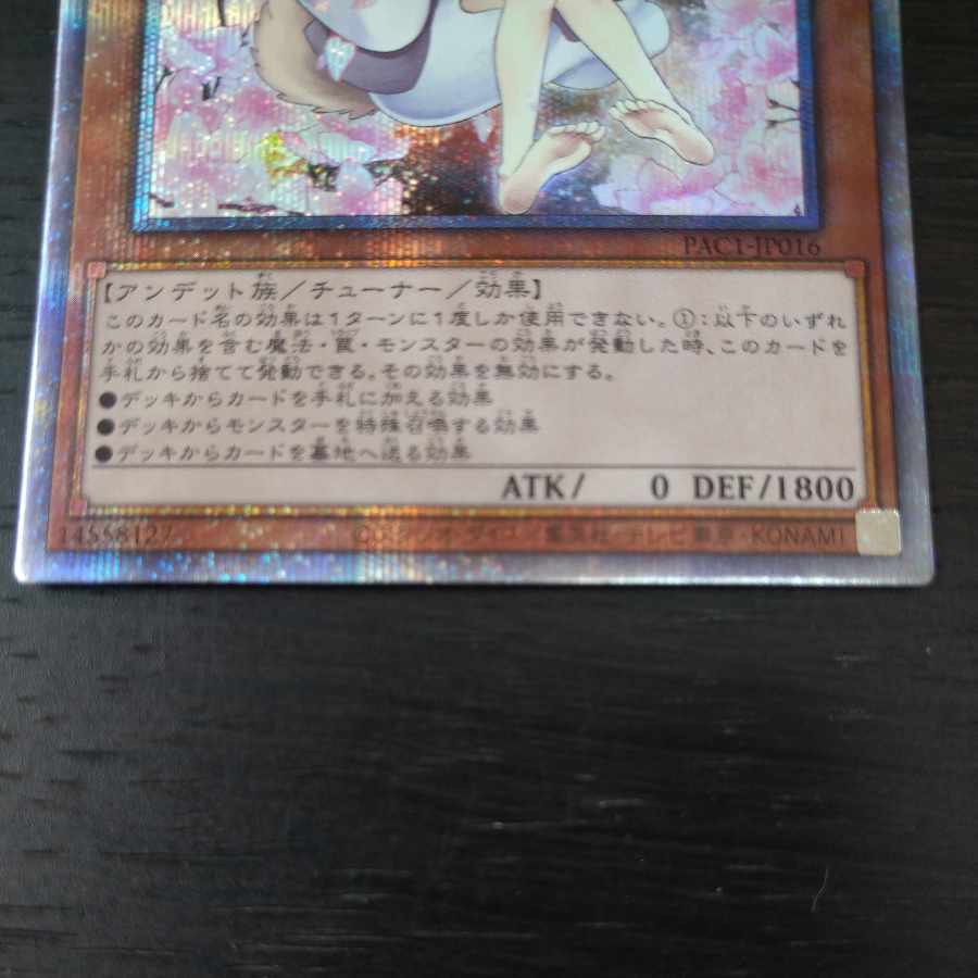 灰流うらら（イラスト違い版）