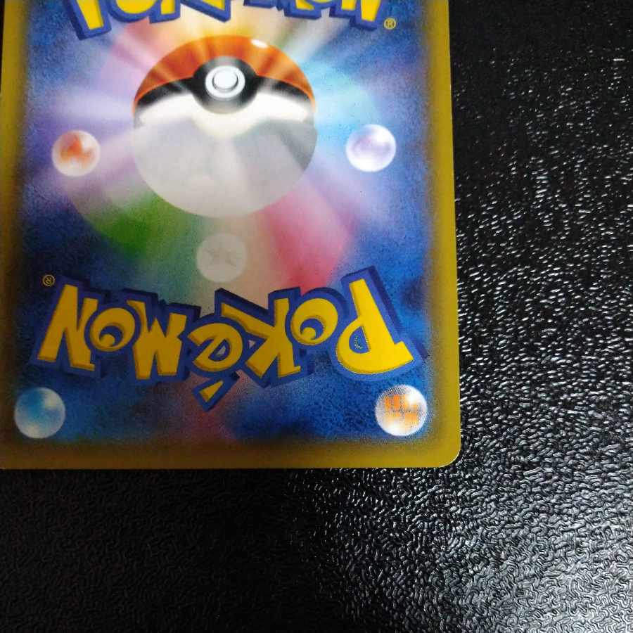 リーリエの全力