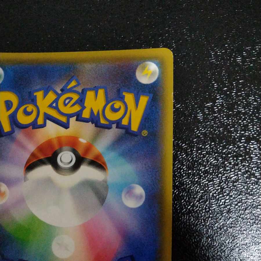 リーリエの全力