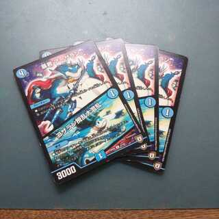 暴君 アーザラシ｜コザラン攪乱大混乱 ４枚セット 202