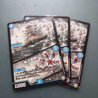 無法地帯 マクラーゲン｜無法警報PSY