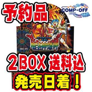 DM23-RP4 Dragon Emperor God Bakuhki Unopened 2 Box Combo Off 2BOX