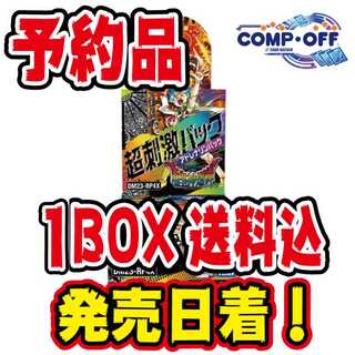 [Pre-order] DM23-RP4X Dragon Emperor God Bakki Psychic Stimulation Pack Adrenaline Unopened 1 Box Comp Off 1BOX