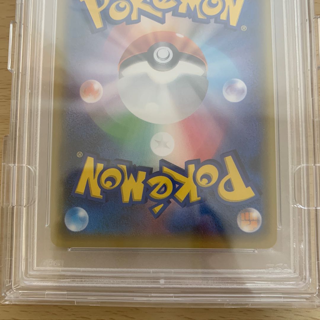 CharizardGX SR 052/051