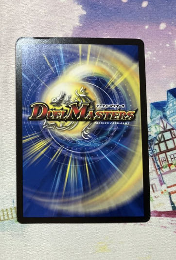 Hyakki no Evil King's Gate R 69/138