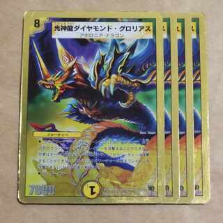 Koushinryu Diamond Glorious (Super Deck Spec.) 1/35