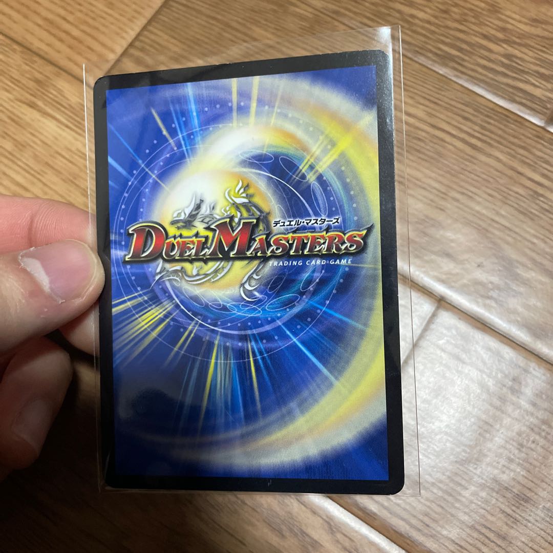 Ghastly Drain(H.C) R 78/????