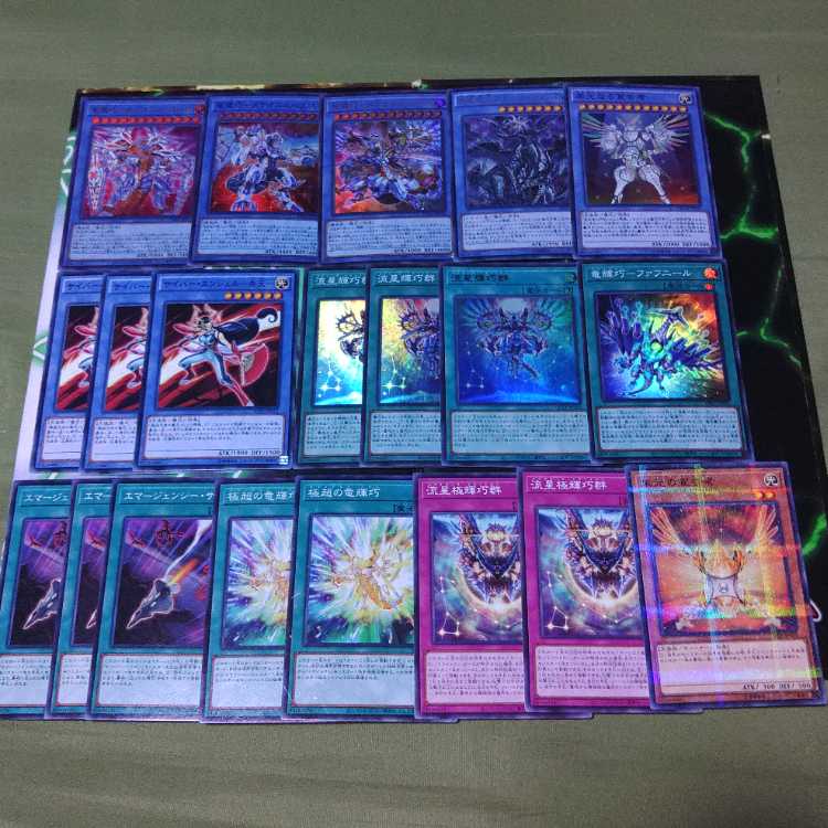 New entry Dreitron Ryu Kikou Deck Parts A line Cyber Dragon Nova Diviner of the Herald Amorphactor Pain, the Imagination Dracoverlord Machine Family Yu-Gi-Oh!