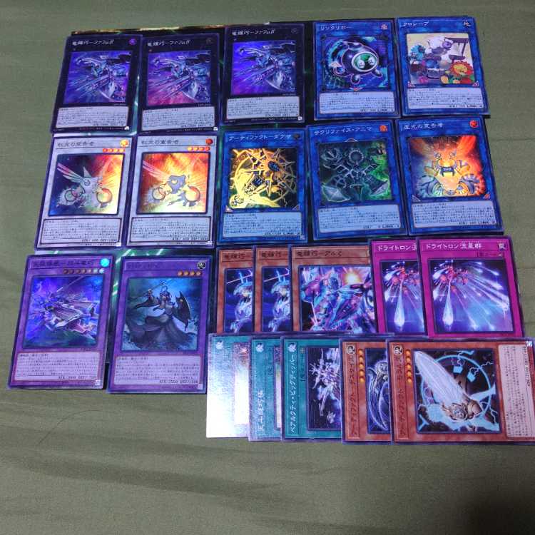 New entry Dreitron Ryu Kikou Deck Parts A line Cyber Dragon Nova Diviner of the Herald Amorphactor Pain, the Imagination Dracoverlord Machine Family Yu-Gi-Oh!