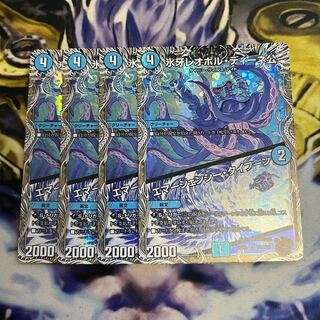 氷牙レオポル・ディーネ公｜エマージェンシー・タイフーン(銅トレジャー) C-foil TF9/TF10    4枚