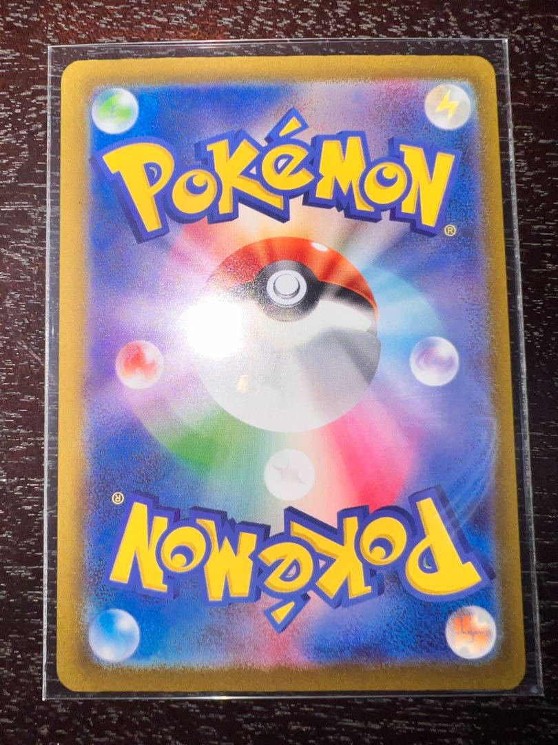 デカヌチャン S 273/190 1枚