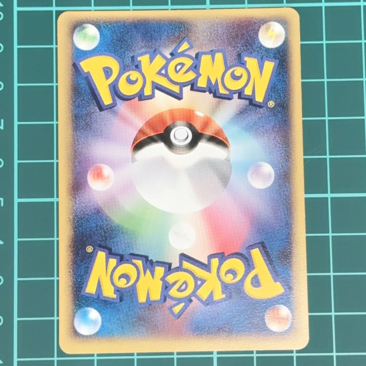 【PROMO】ゴニョニョ ポケパーク2005