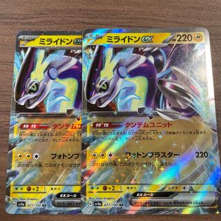 ミライドンex RR 071/190