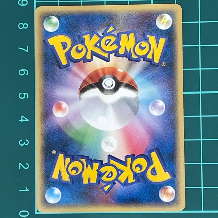 PROMO] Latios Pokepark 2005 1枚