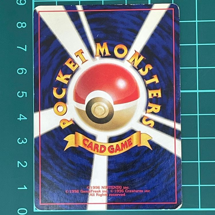 【旧裏】デリバード Lv34 1枚