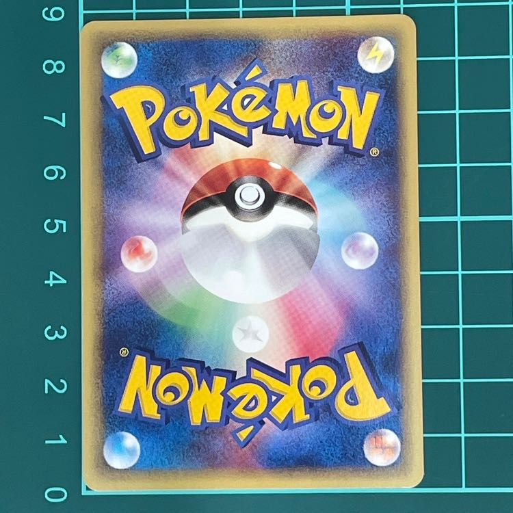 eCard] Pidgeotto in the City of Water 1枚