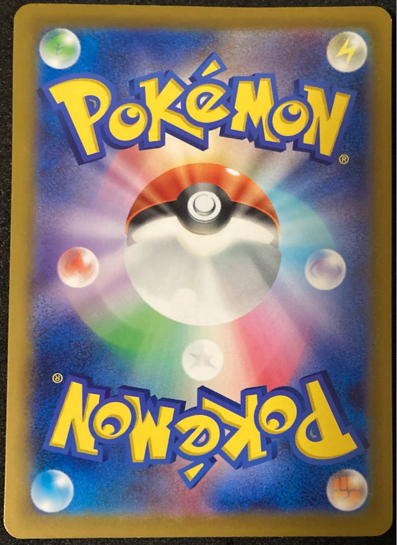 ナンジャモ(キラ) 174/190 シャイニートレジャーex ポケモンカード ミラー