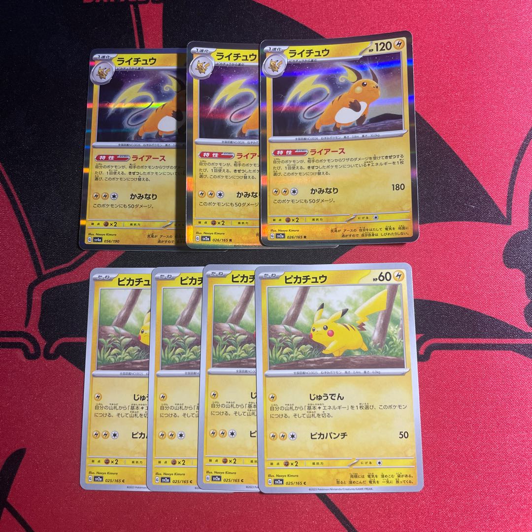 Pikachu Raichu R 026/165 Evolution Line