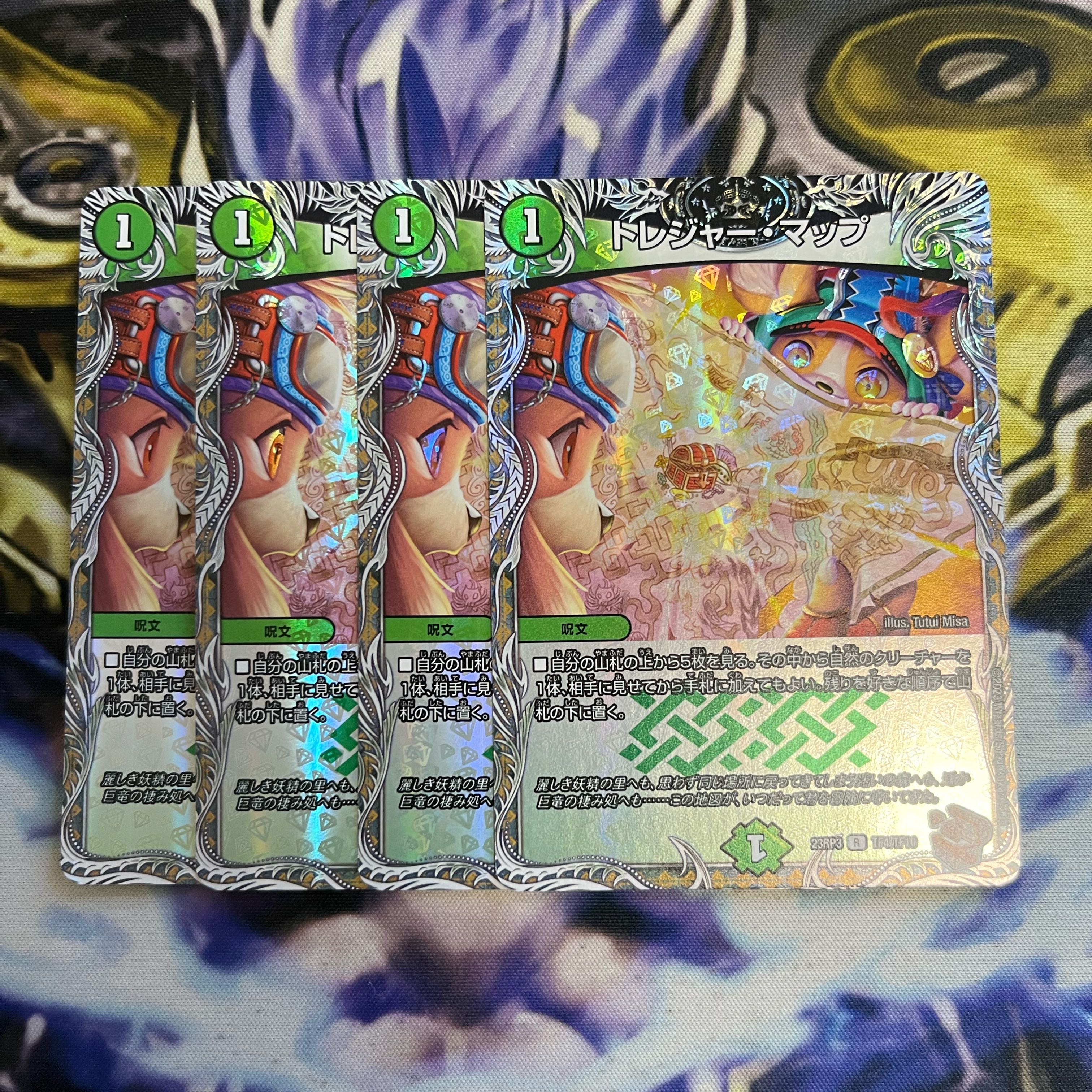 Treasure Map (Copper Treasure) R-foil TF4/TF10 4 sheets