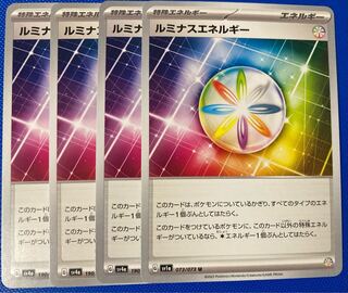 Luminous Energy 190/190 Pokémon Card