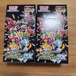 ハイクラスパック 「シャイニートレジャーex」シュリンクなし　ぺりぺりつき2BOX 2BOX