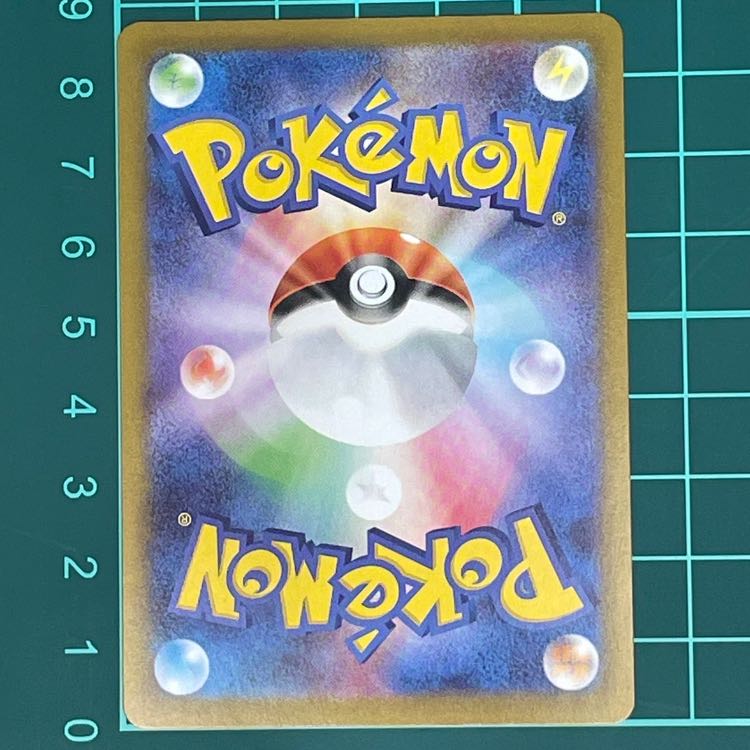 むう出品 災いの箱 UR 099/071の通販 （現在休業）HeartFull（1705470115） | magi